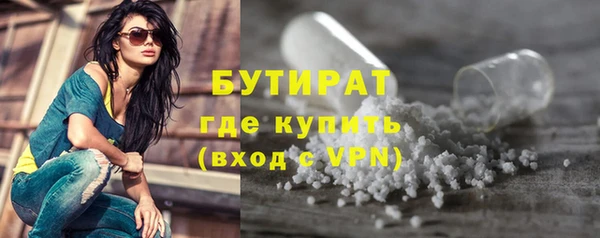 альфа пвп VHQ Белоозёрский