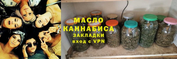 марки lsd Беломорск