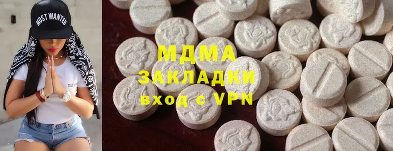 MDMA молли  Усолье-Сибирское 